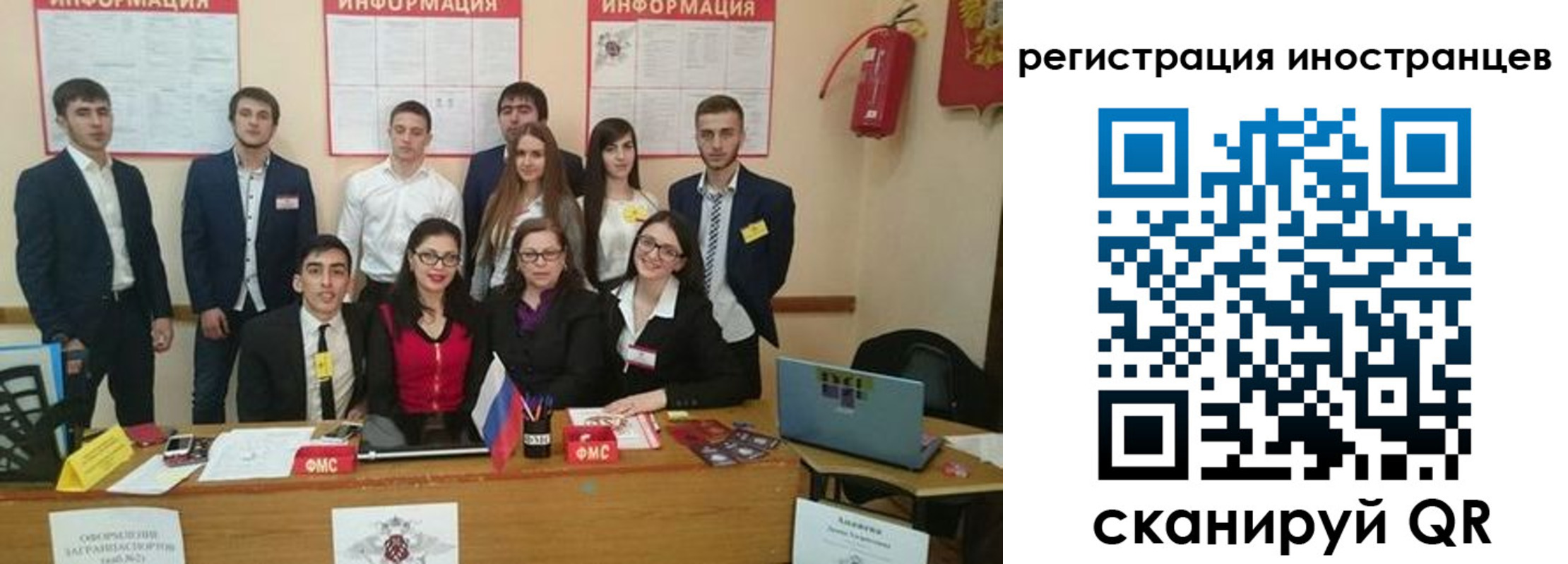 регистрация для школы в Михайлове